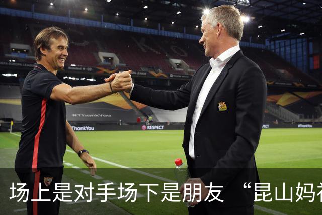 场上是对手场下是朋友 “昆山妈祖杯”少年棒球赛落幕